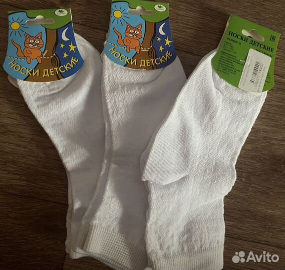 Носки детские для девочки