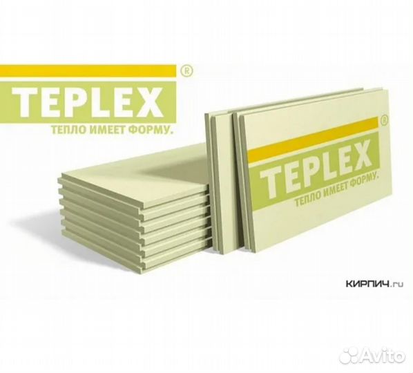 Теплекс
