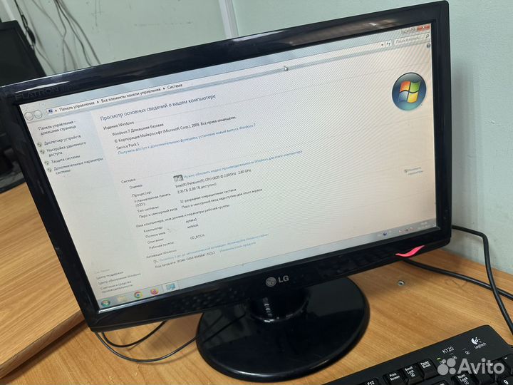 Монитор LG 1943SE