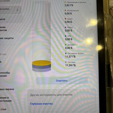 Планшет xiaomi mi pad 5