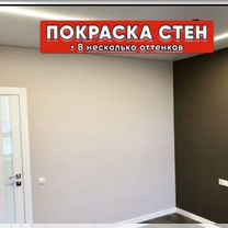 Механизированная Штукатурка стен, Хабаровск