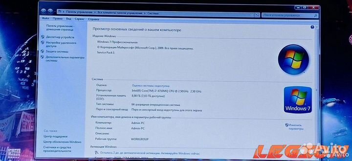 Игровой Зверь/i7 4700/GTX 860/8GB/SSD+HDD 17.3 IPS