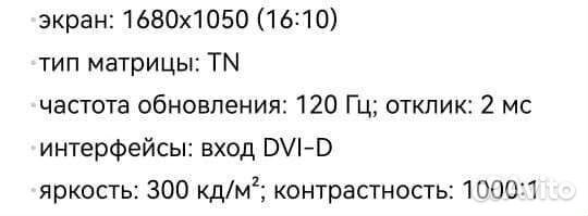 Монитор viewsonic 22