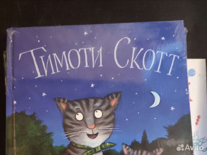 Книги автор. Джулия Дональдсон