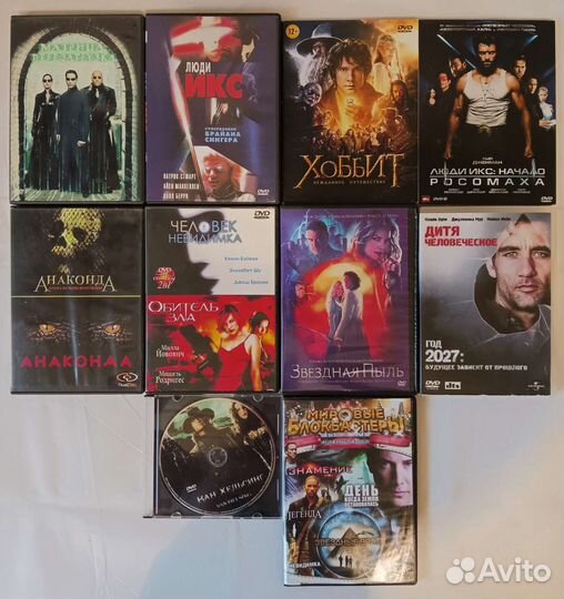 Двд диски. Фантастика, фентези, ужасы и пр
