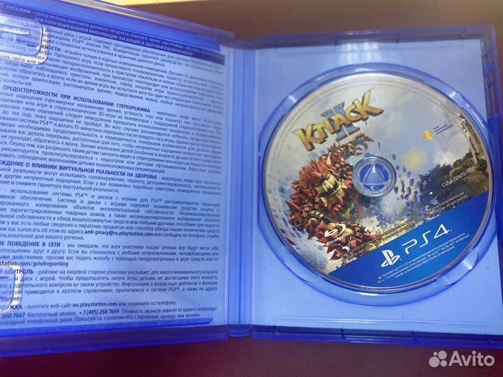 PS4 Knack 2