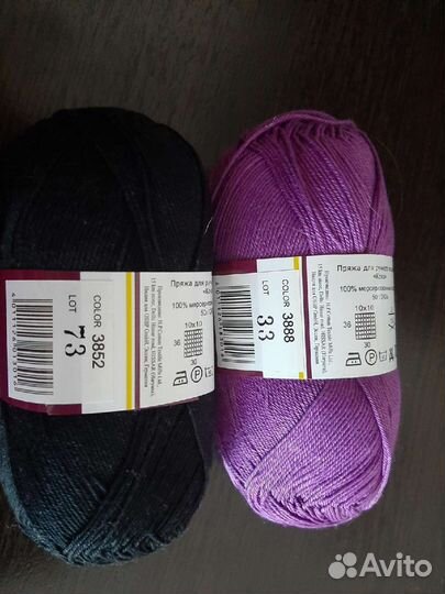 Пряжа нитки для вязания