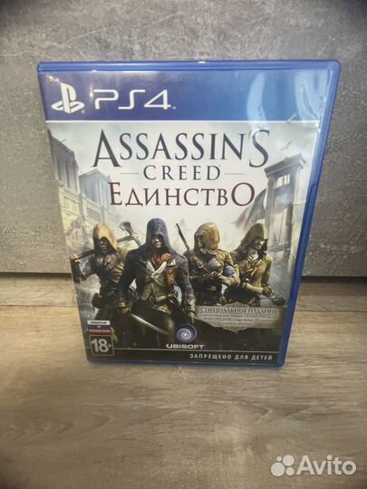 Assassins creed единство для ps4/pa5