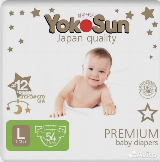 Подгузники YokoSun Premium L (9-13) кг