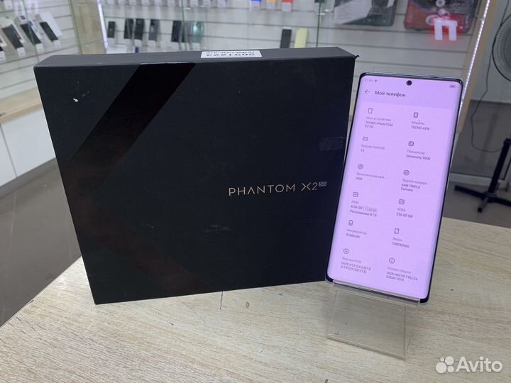 TECNO Phantom X2, 8/256 ГБ