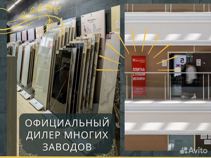 Керамическая плитка Kerama Marazzi светло-бежевая