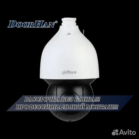 Камера видеонаблюдения Wi-Fi В РАССРОЧКУ