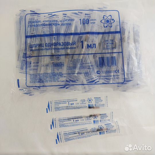 Шприц инсулиновый 1 мл U-100 размер 26G 100шт/уп