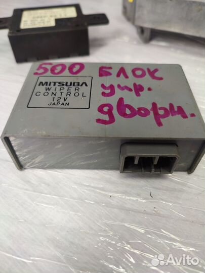 Блок управления Honda CR-V