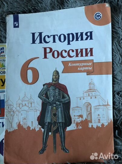 Рабочие тетради