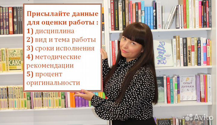 Оформлю Диплом Курсовую Реферат. Помощь студентам