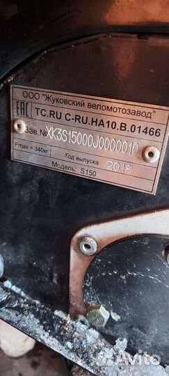 Продам снегоход Stels Капитан S150