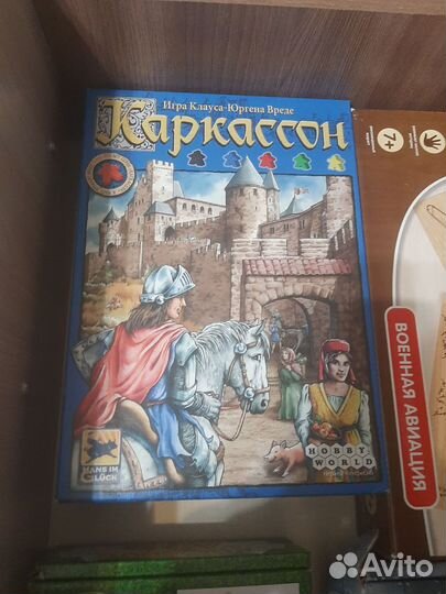 Игры
