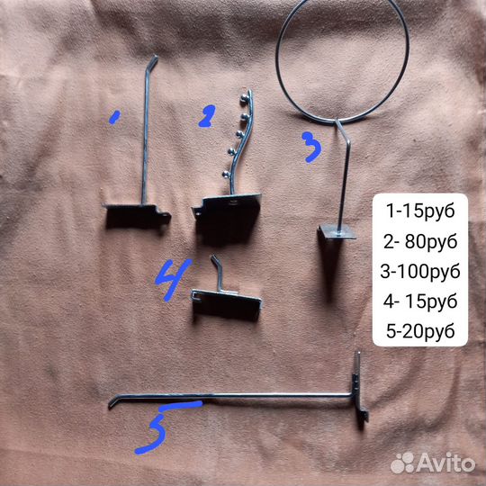 Перхадники для труб