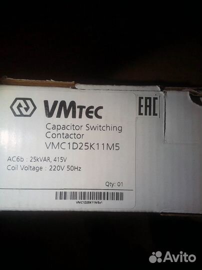 Контактор VMtec VMC 25 квар