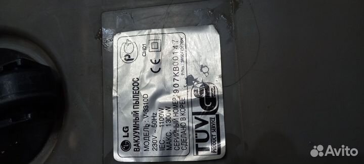 Пылесос lg