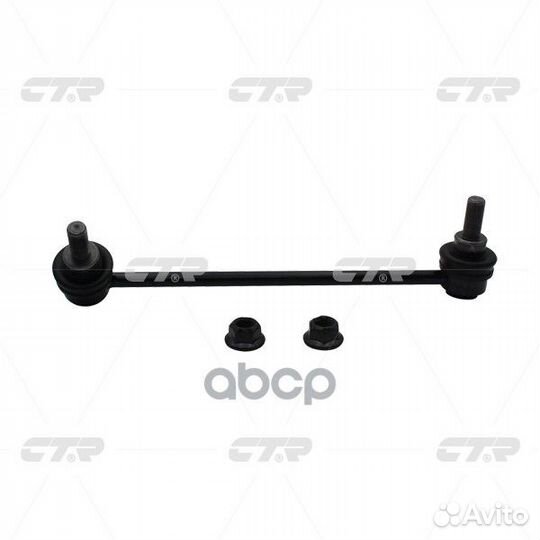 Старый номер CLN-89R) Стойка стабилизатора пра