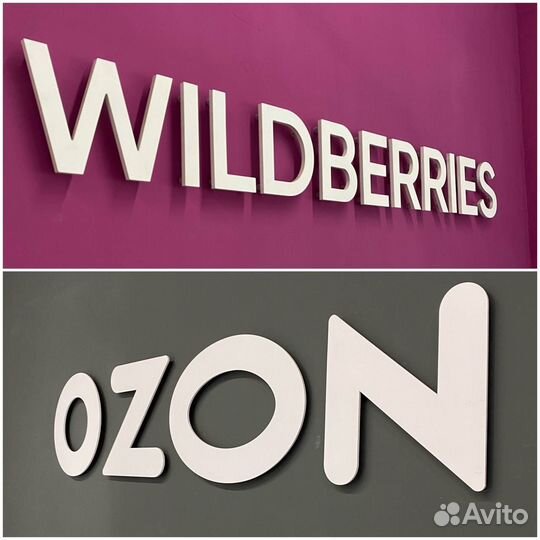 Оператор пвз wildberries/озон