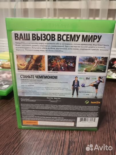 Kinect sports rivals Xbox