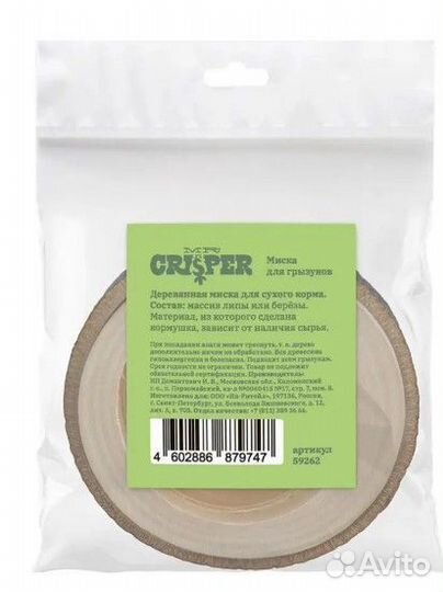 Кормушка для хомяков