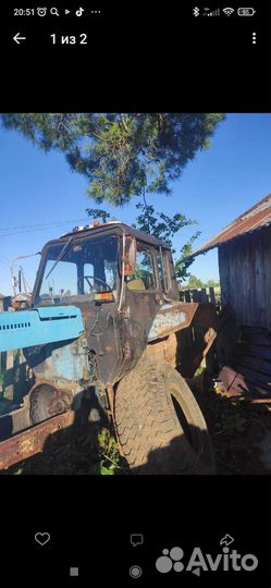 Трактор мтз