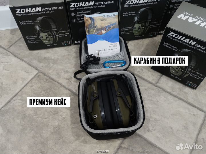 Активные наушники Z054