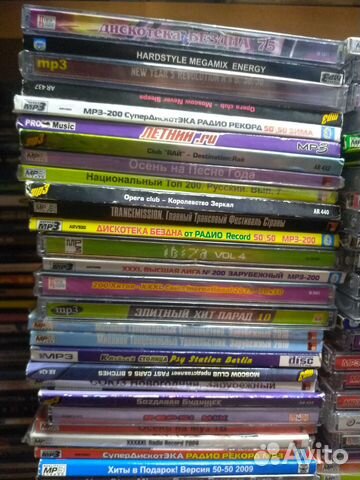 Mp3 диски музыка