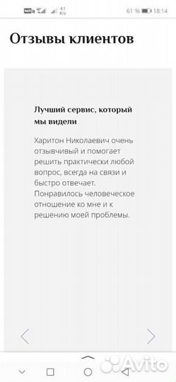 Юрист по недвижимости