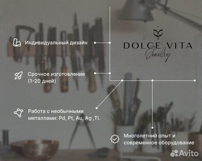 Мужское кольцо золотое