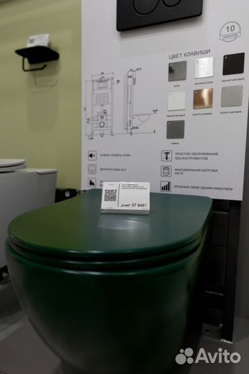 Унитаз Bequem подвиснои