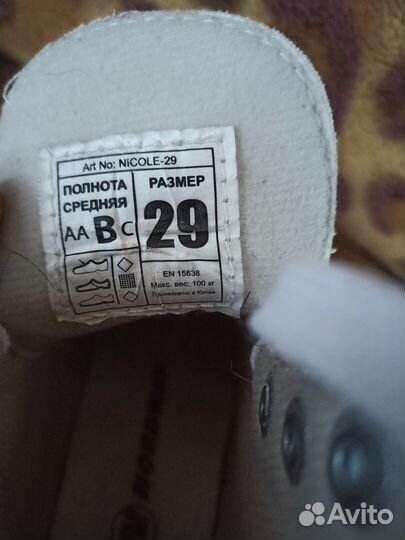 Коньки детские 29 размер