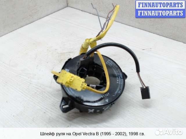 Подрулевой шлейф Opel Vectra B, 1998 1.6 Бензин