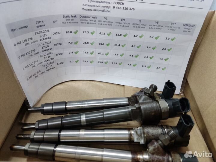 Форсунка газель 0445110376 Cummins 2.8