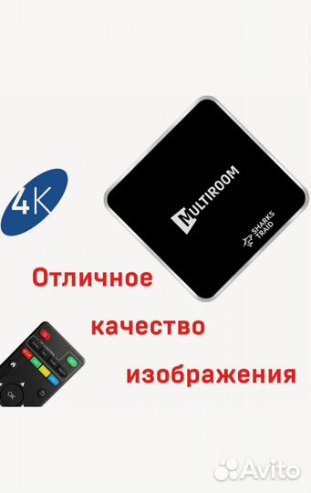Приставка для тв android