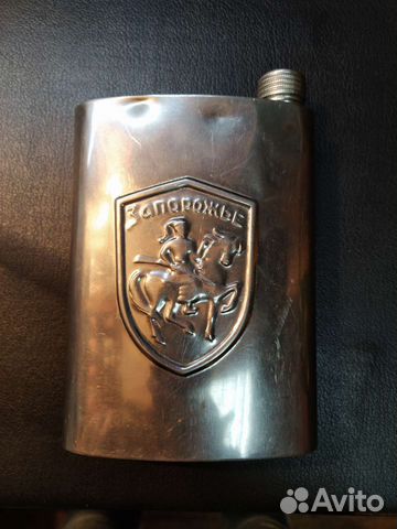 Фляжка из нержавейки СССР Запорожье