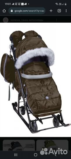 Коляска санки ника детям 7-5 SK