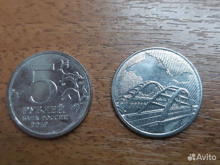 Памятные монеты