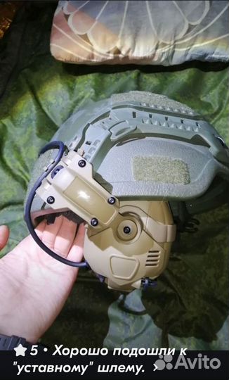 Тактические наушники headset tactical 6 gen