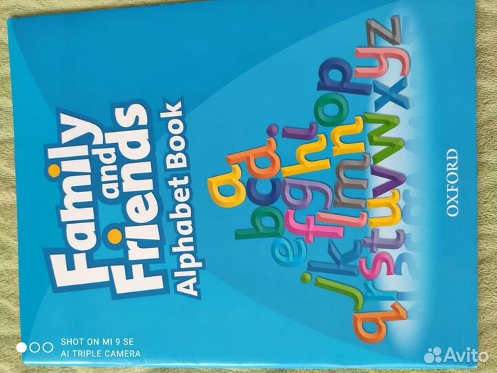 Grammar friends 1 уровень