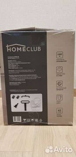 Отпариватель вертикальный home club KG3203, новый