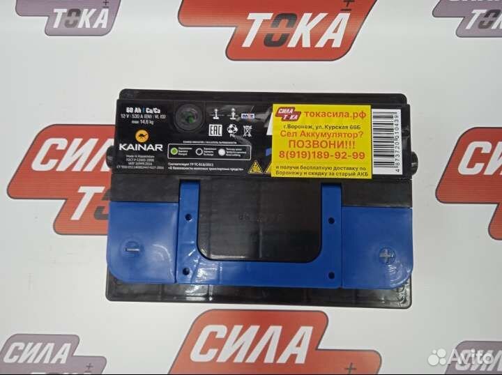 Акб для Fiat Doblo