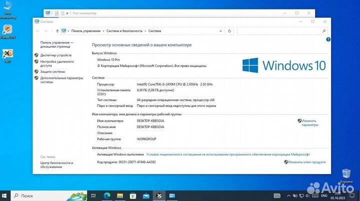 Packard bell EN - tv11hc
