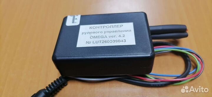 Контроллер управления кнопками руля аудиосистемой