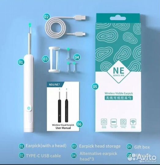 Умная ушная палочка