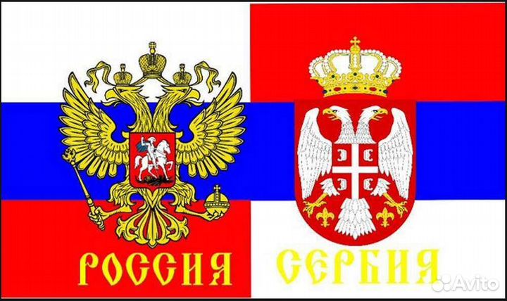 Сербия. Релокация, ВНЖ